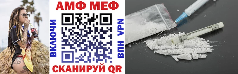 купить закладку  Пенза  Amphetamine Розовый 