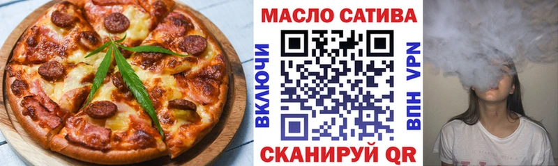 где можно купить наркотик  Пенза  блэк спрут рабочий сайт  Печенье с ТГК марихуана 