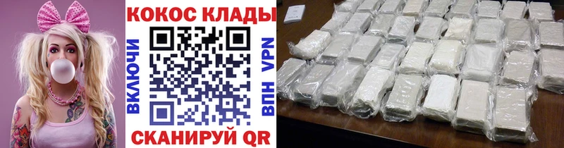 что такое наркотик  Пенза  Cocaine Columbia 
