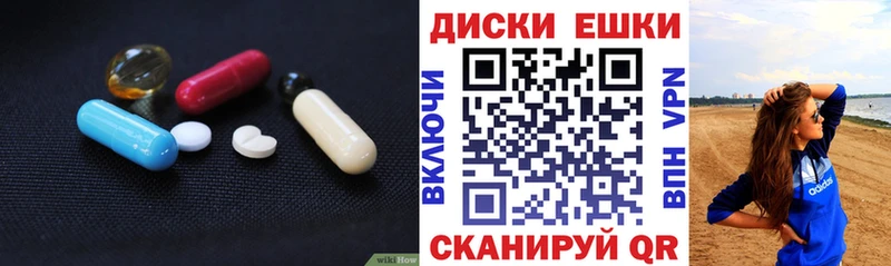 ссылка на мегу ТОР Пенза ЭКСТАЗИ диски