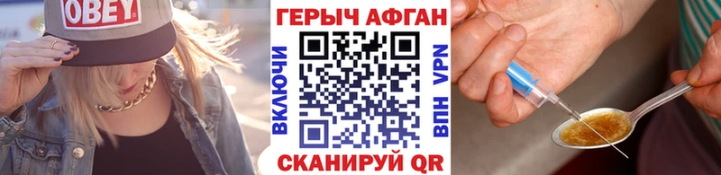 купить   Пенза  ГЕРОИН гречка 