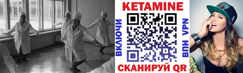 гидра ССЫЛКА  Пенза  КЕТАМИН ketamine  наркота 