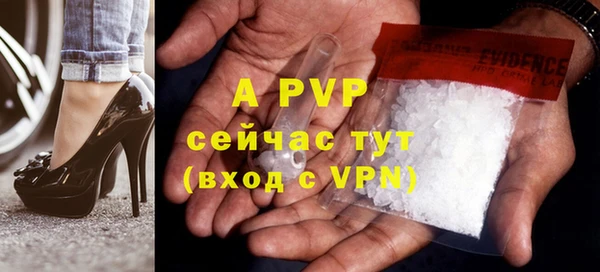 прущие крисы Арсеньев