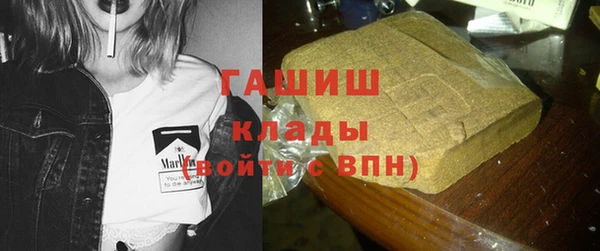 синтетический гашиш Аркадак