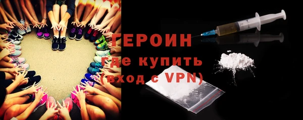 кристаллы Армянск