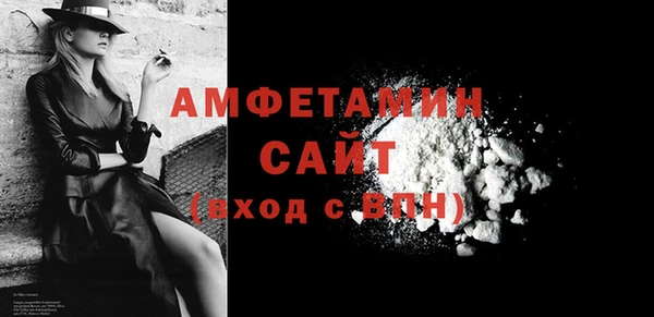 альфа пвп VHQ Яранск