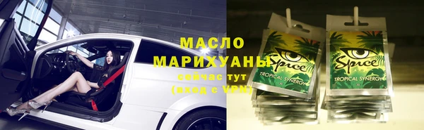 кристаллы Армянск