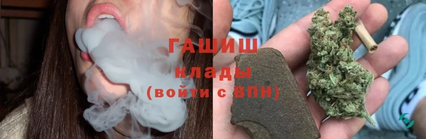 синтетический гашиш Аркадак