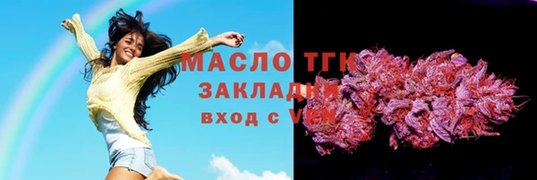 COCAINE Балабаново