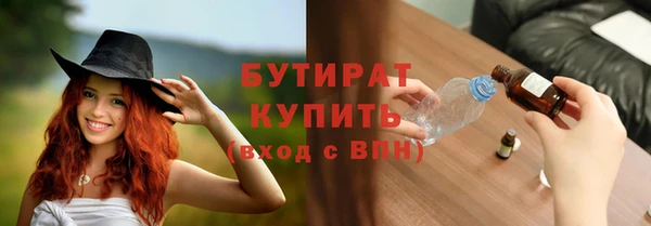 кристаллы Армянск