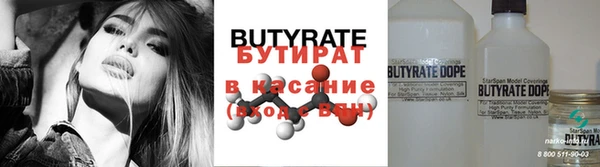 трава Янаул