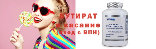 кристаллы Армянск