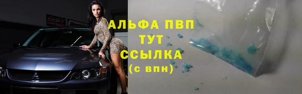 трава Янаул