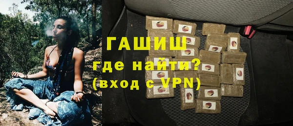 кристаллы Армянск