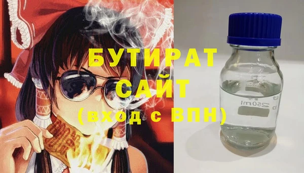 кристаллы Армянск