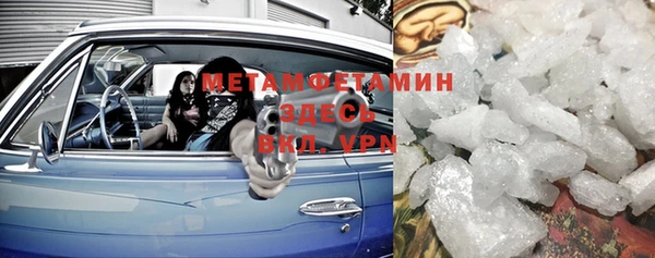 кристаллы Армянск