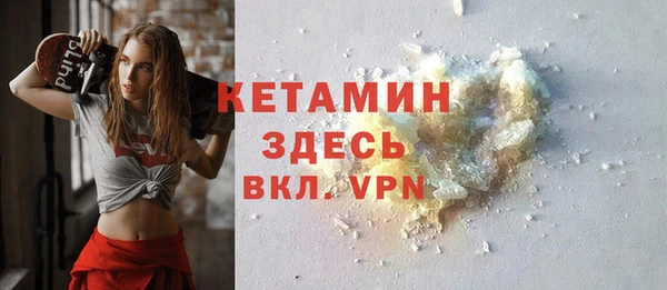 кристаллы Армянск