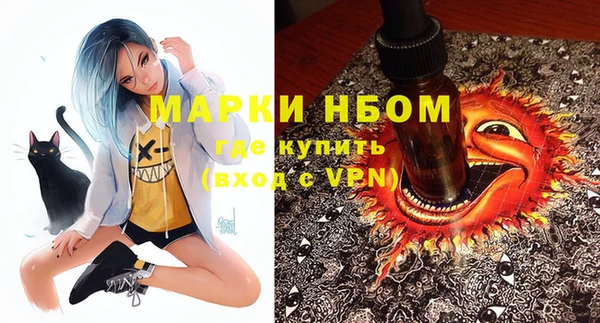 кристаллы Армянск