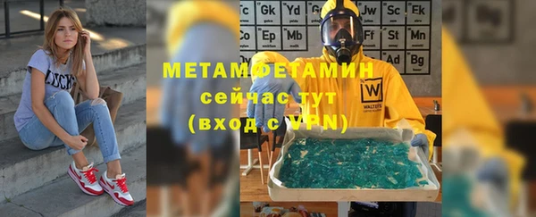 синтетический гашиш Аркадак