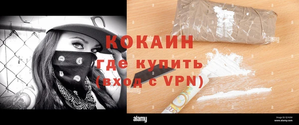 альфа пвп VHQ Яранск