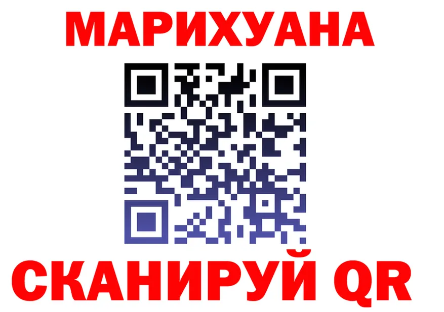 Cannafood конопля ссылка площадка гидра Пенза