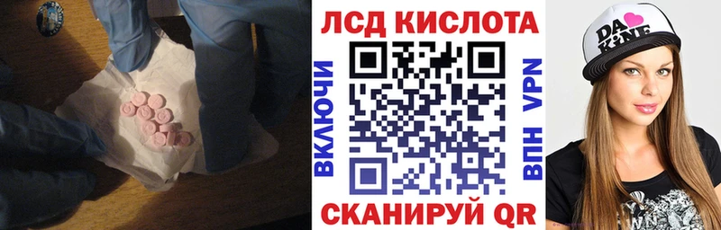 ЛСД экстази ecstasy  Пенза 