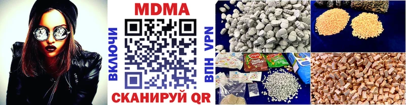 дарнет шоп  ссылка на мегу ССЫЛКА  MDMA Molly  Пенза 
