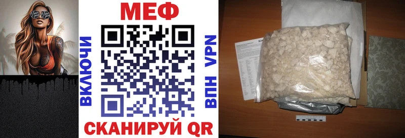 где можно купить Пенза hydra ONION Меф мука