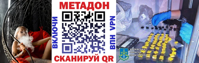 наркота  Пенза  блэк спрут как войти  Метадон мёд 