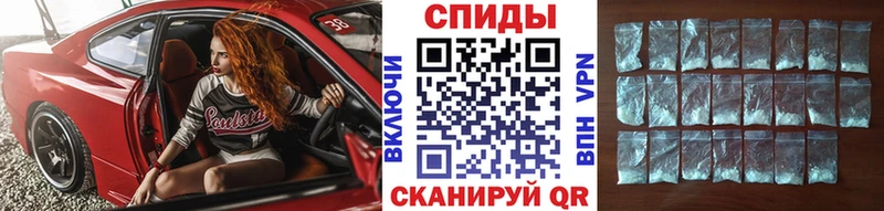 МЕТАМФЕТАМИН Methamphetamine Пенза