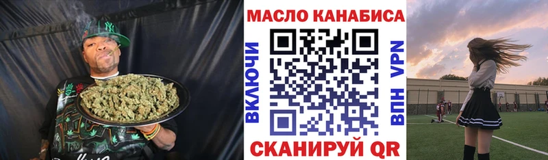 Дистиллят ТГК вейп купить наркотики цена мега tor Пенза